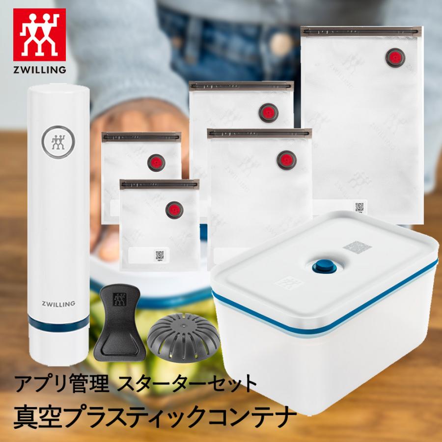 真空パック機 袋 保存容器 プラスティックコンテナ フレッシュ&セーブ