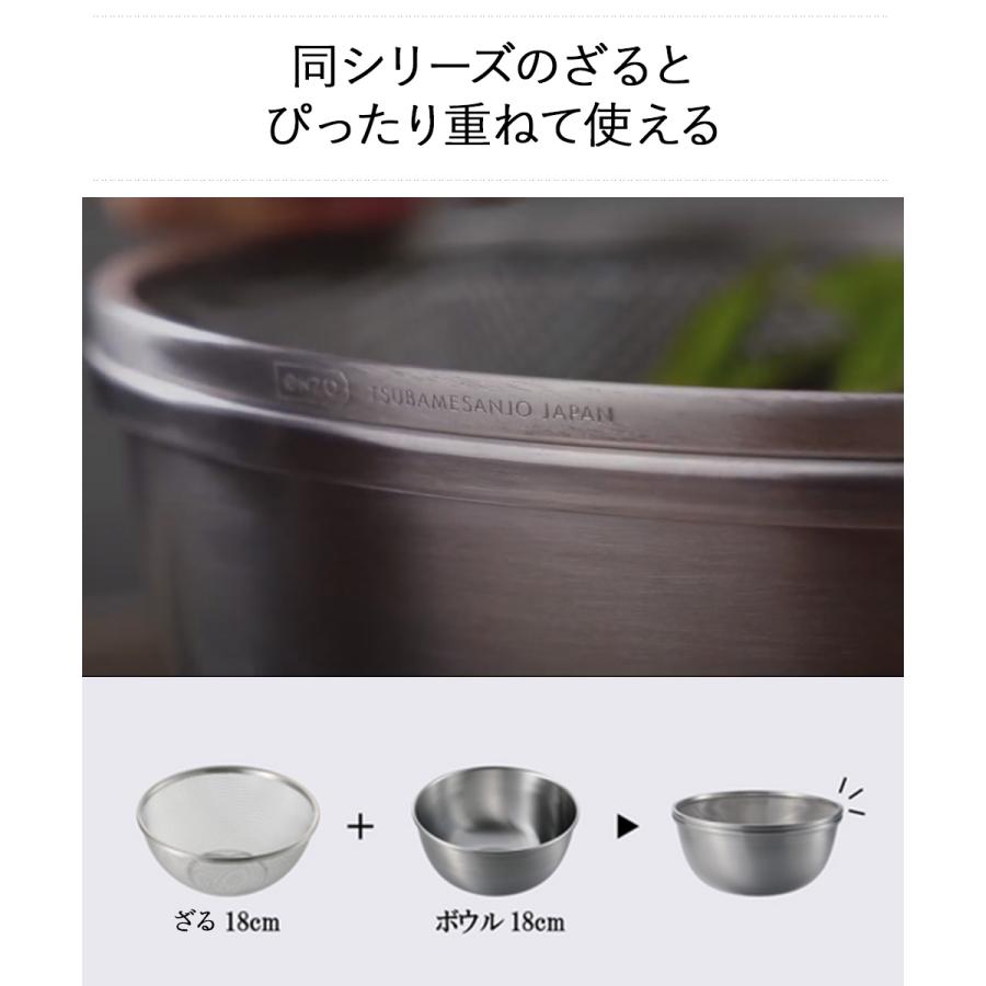 ステンレス ボール 18cm 深型 eN-004 enzo 新潟 燕三条 日本製 和平