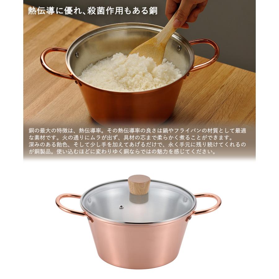 銅鍋　製菓 両手鍋 ガラス蓋付 20cm 純銅 ガス火専用 CS-023 千歳 和平フレイズ