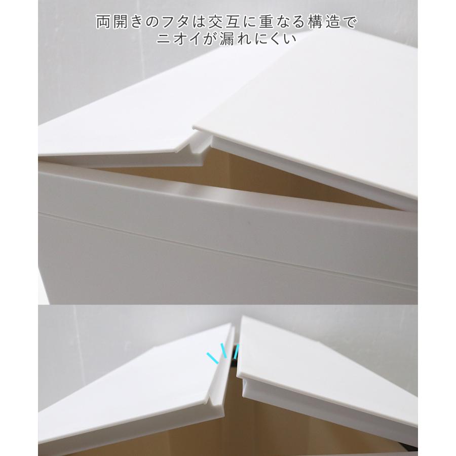 エバン 両開き ペダルペール 30L ホワイト 3個セット アスベル 日本製 | ゴミ箱 ゴミ箱30L ペダル式 ペダル式ゴミ箱 キッチンゴミ箱 ごみ箱 ごみ箱30L_5