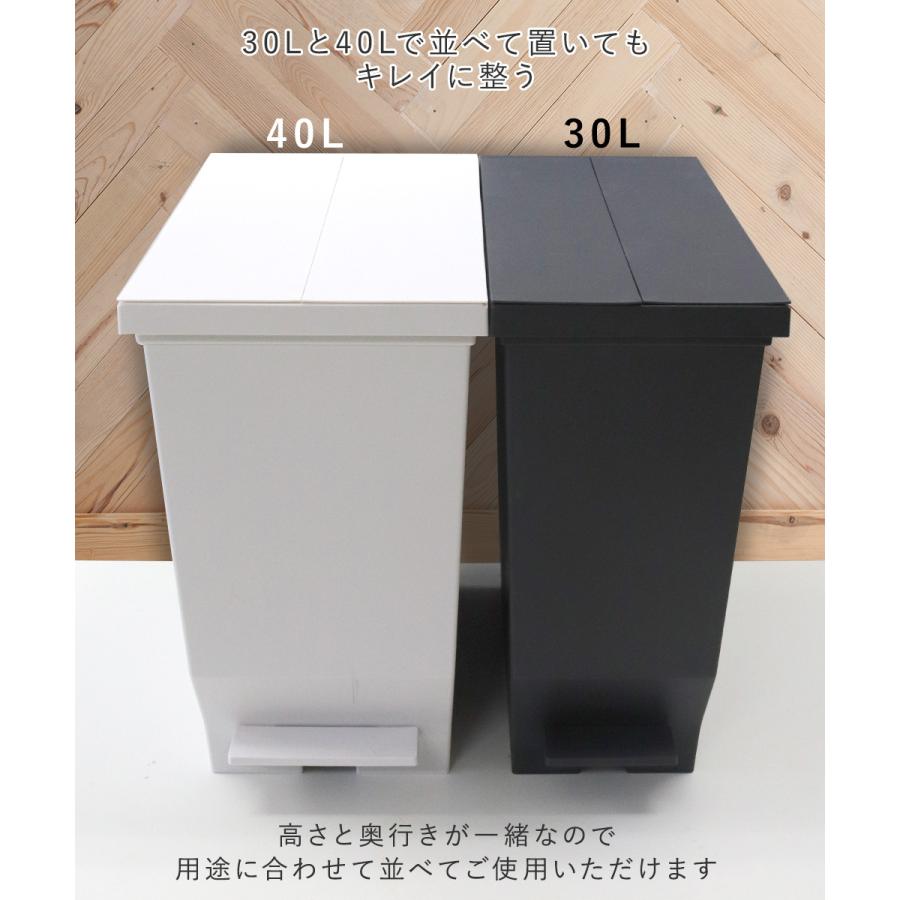 エバン 両開き ペダルペール 40L ブラック 3個セット アスベル 日本製 | ゴミ箱 ゴミ箱40L ペダル式 ペダル式ゴミ箱 キッチンゴミ箱 ごみ箱 ごみ箱40L_6