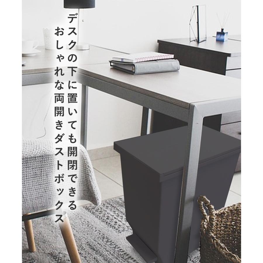 エバン 両開き ペダルペール 40L ブラック アスベル 日本製 | ゴミ箱