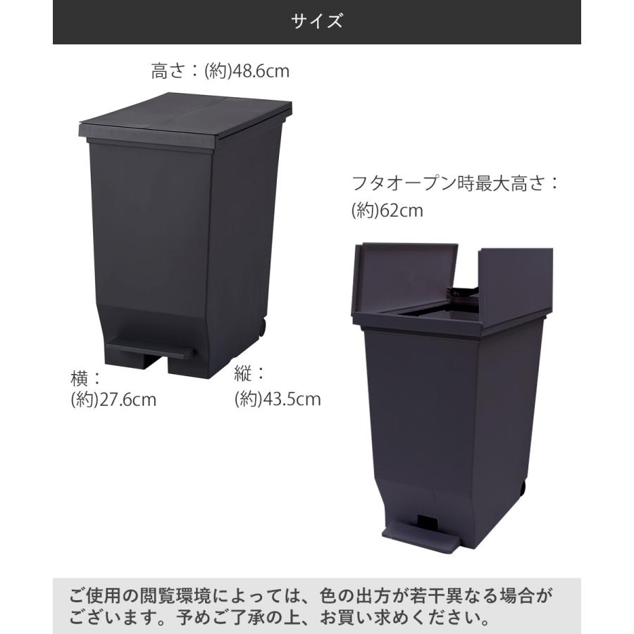 エバン 両開き ペダルペール 40L ブラック アスベル 日本製 | ゴミ箱
