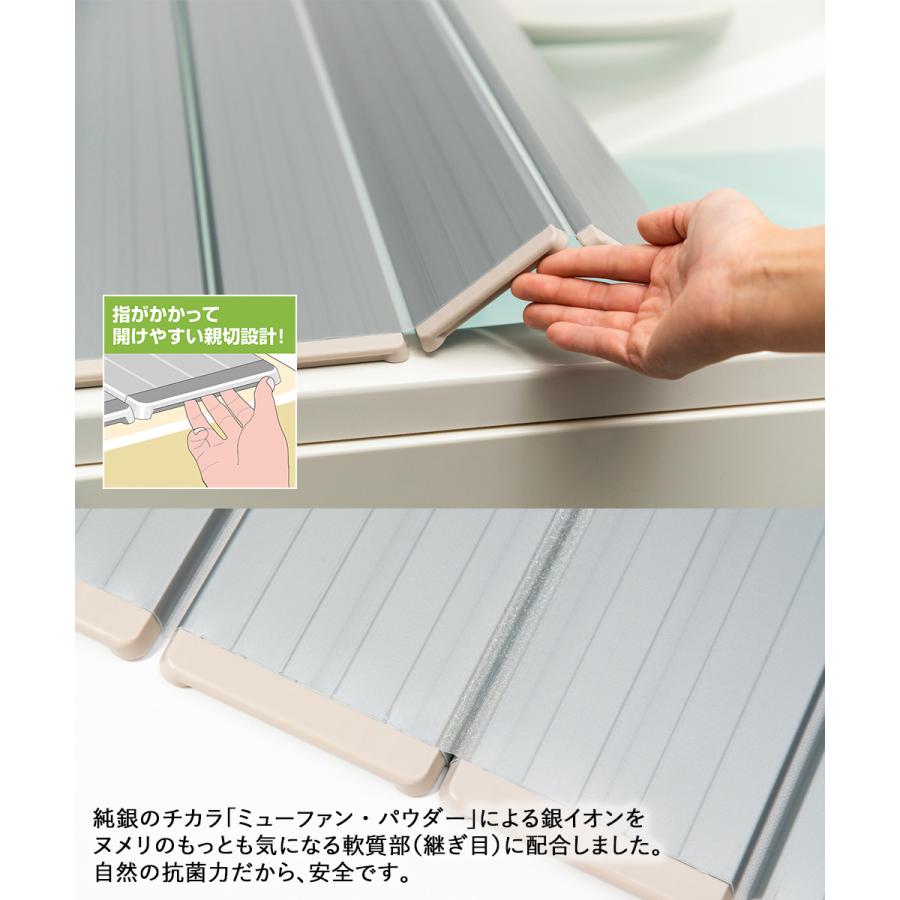 Ag 折りたたみ 風呂ふた W-14 メタリックグレー 80 × 140cm 用 ( 800