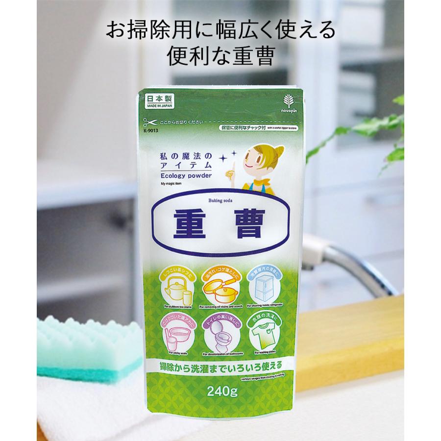 重曹 240g×6個セット 紀陽除虫菊 日本製 まとめ買い まとめてお得