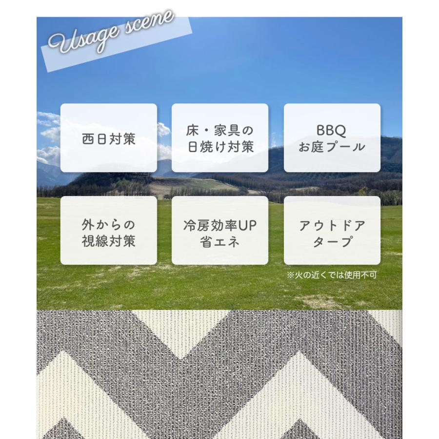 サンシェード 日よけオーニング シェブロン 90cm×180cm OCH-9018 明和
