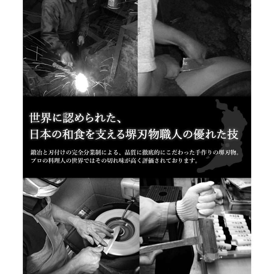 アジ切り包丁 120mm 片刃 右手用 ハガネ カスミ 堺源吉作 ダイキチ