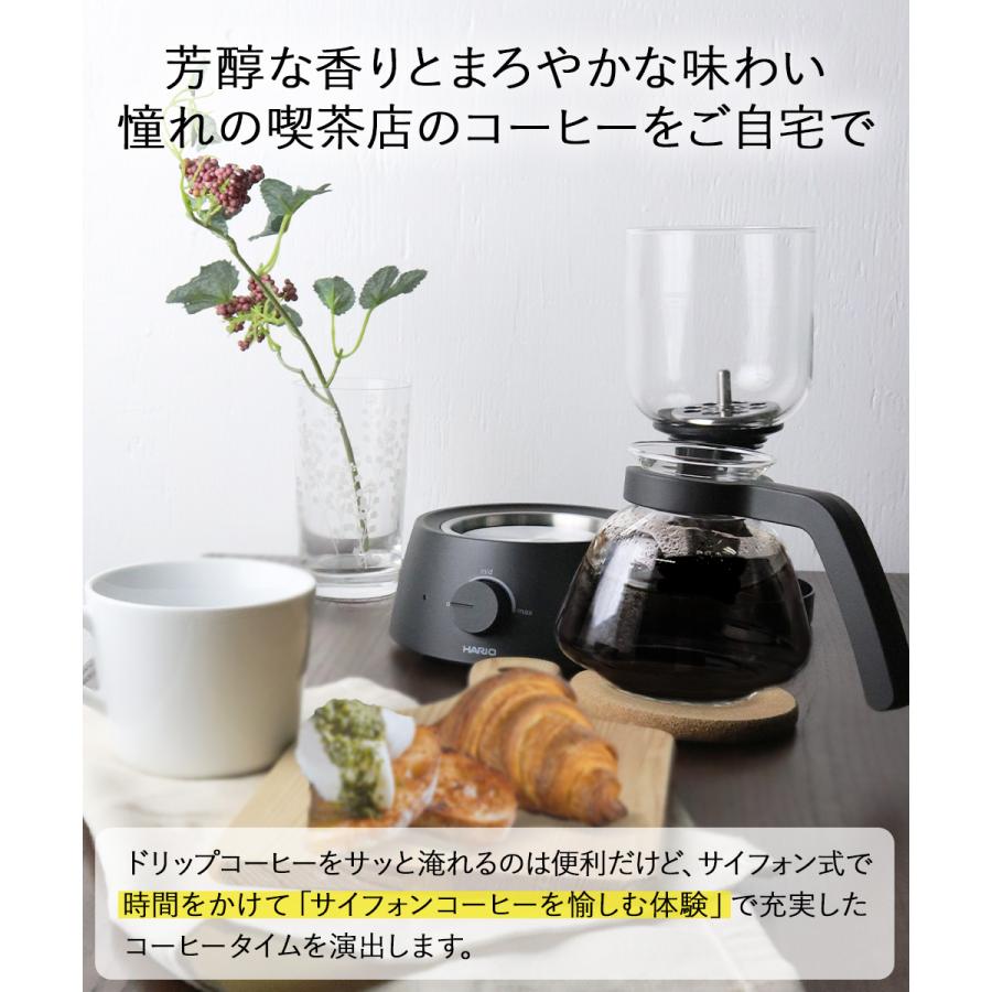 HARIO ハリオ サイフォン式コーヒーメーカー 電気 式 3杯 Electric