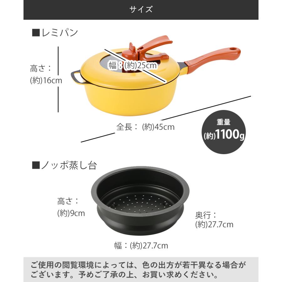 レミパン　Remmy's IH対応片手鍋 イエロー 楽天市場】新型 レミパン 24cm 深型フライパン IH対応 片手鍋