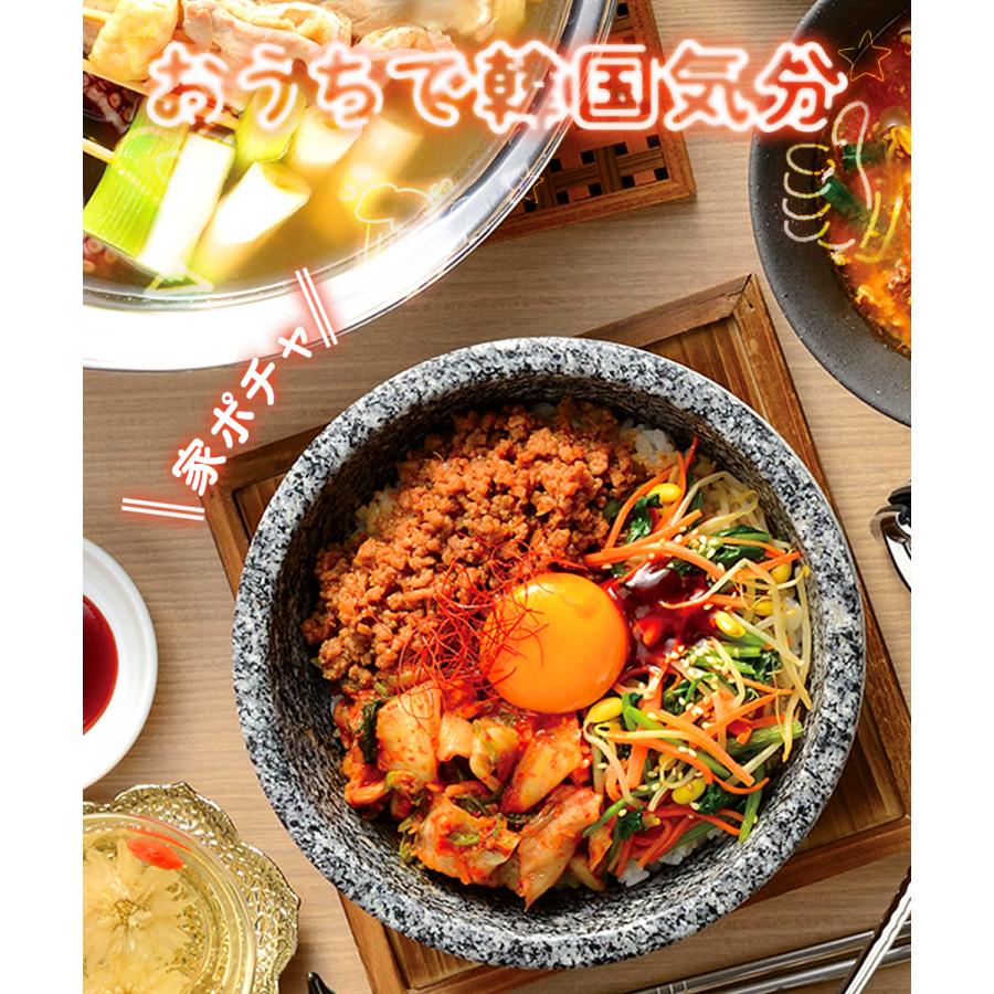石焼 ビビンバ鍋 18cm RB-2879 韓国編 味覚探訪 直火 和平フレイズ