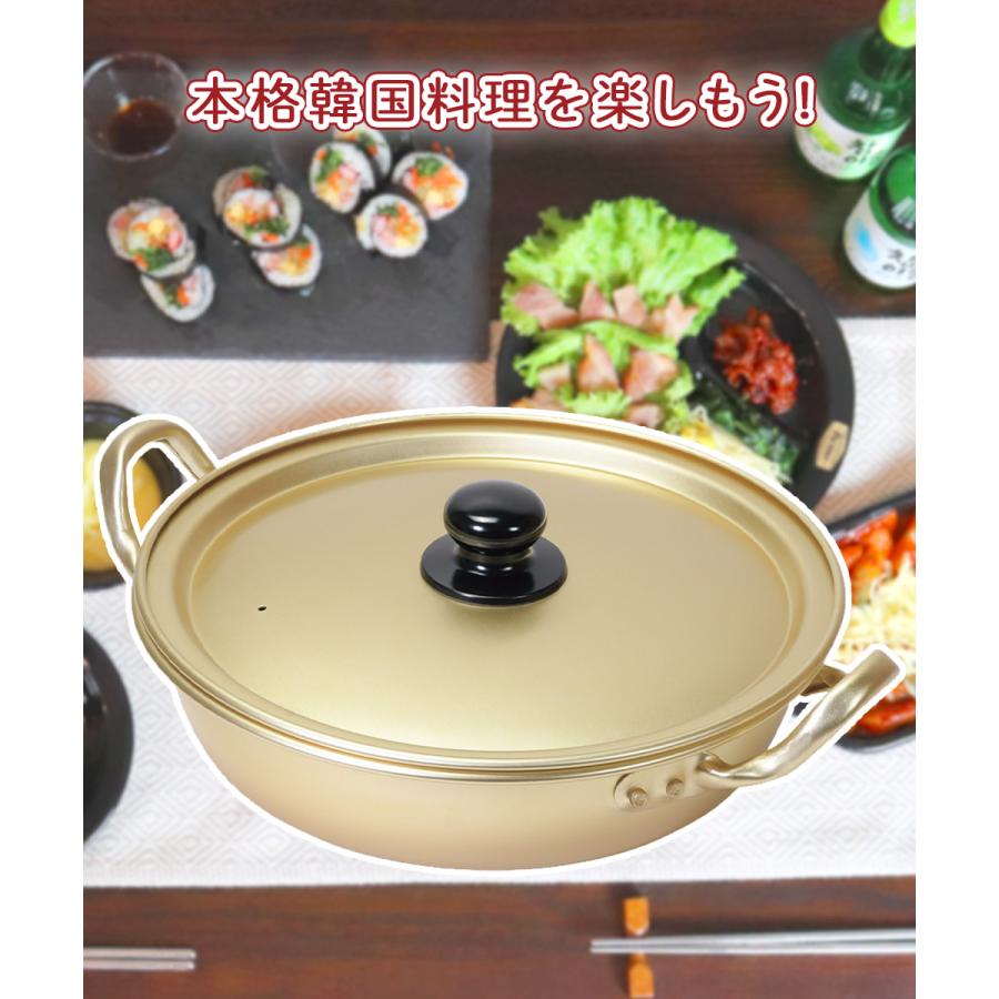 韓国 アルミ ラーメン鍋 浅型 22cm ガス火 1人用 軽量 HC-79 韓味家