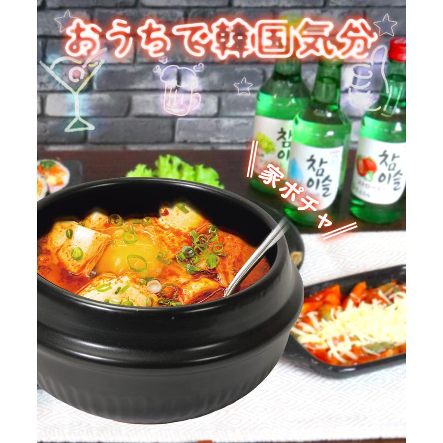 韓味家 陶器製 スンドゥブ鍋 13cm HC-80 パール金属 | 韓国料理 