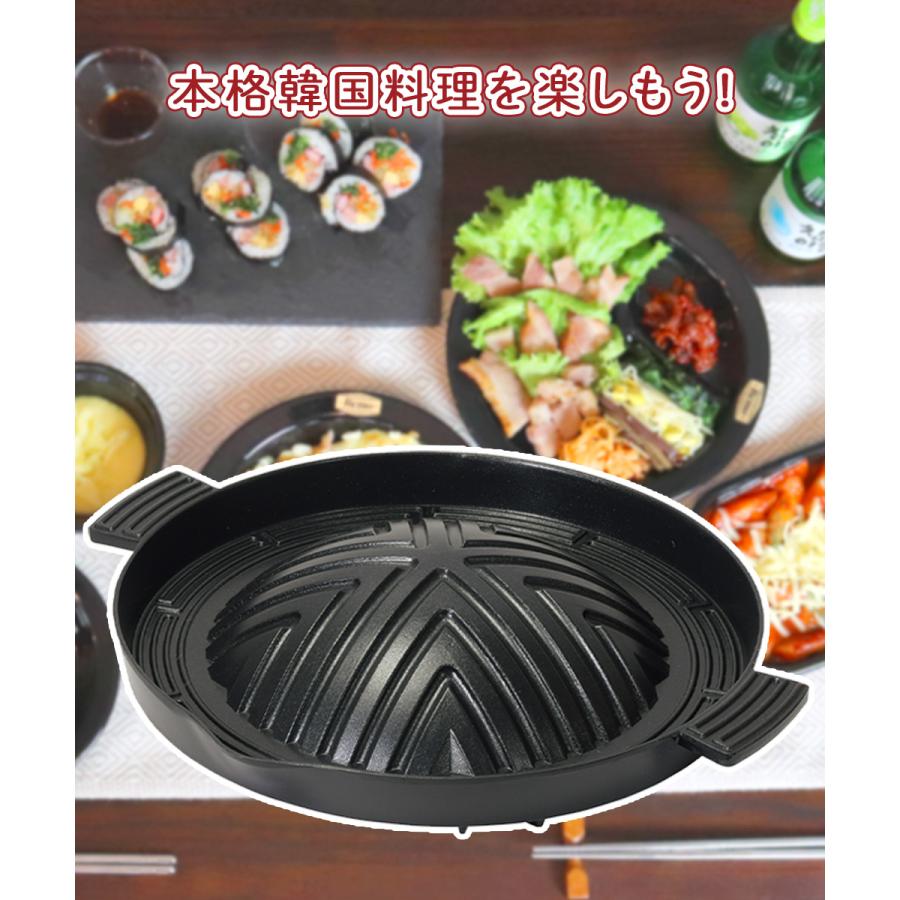 韓国 焼肉プレート 28cm プルコギグリル 深型 カセットコンロ 専用