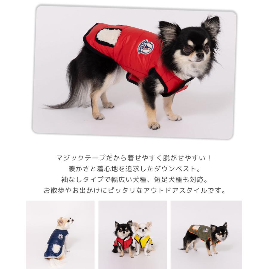 犬 服 防寒 ダウンベスト pipi 前開き マジックテープ PP232-022-011