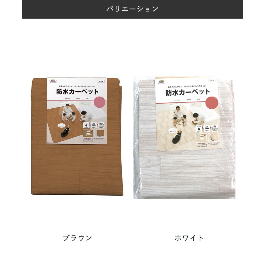 防水 ホットカーペットカバー 3畳 木目 200cm&times;250cm AHW-1003HH 明和グラビア | カーペットマット ラグ 抗菌 3帖 キズ防止 中敷きラグ ダ
