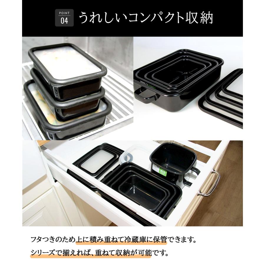 抗菌琺瑯 ブラック 保存容器 5点セット HANAKO | 琺瑯 ほうろう