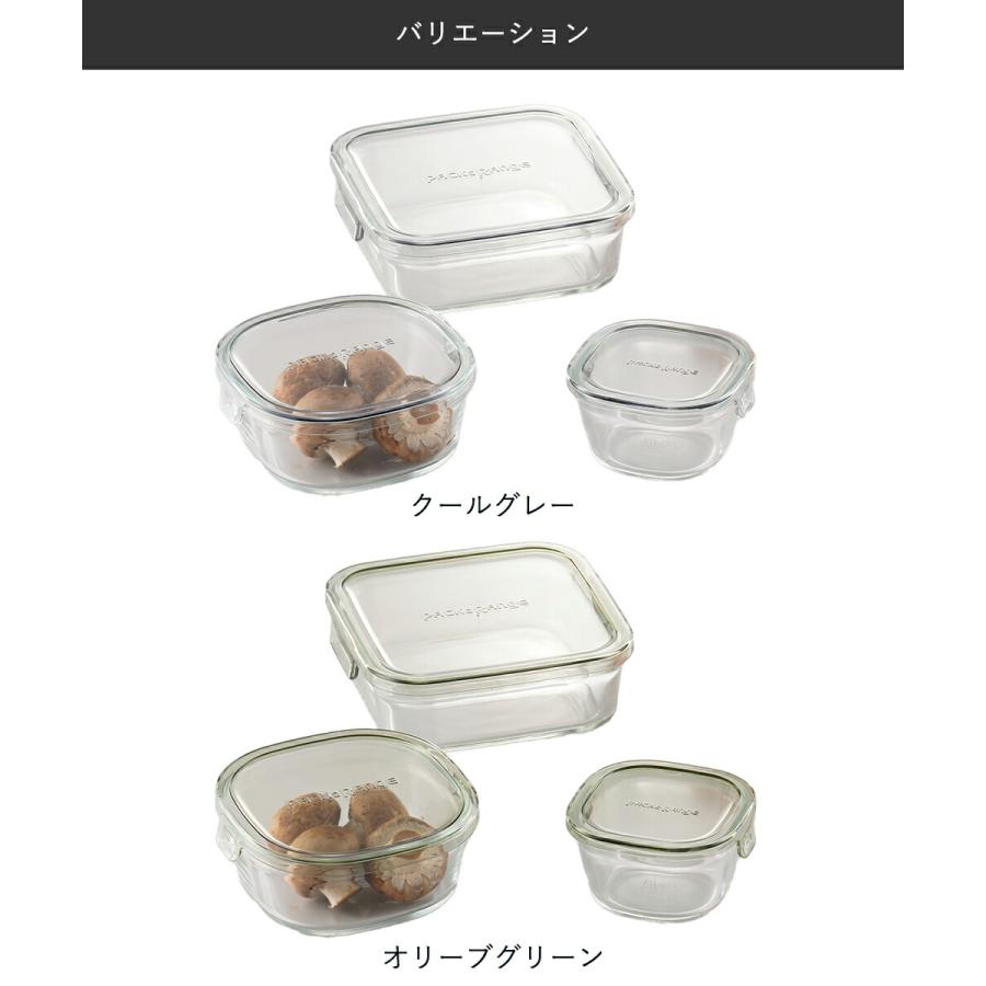 iwaki イワキ 耐熱ガラス保存容器 角型3点セット パック&レンジ | 保存