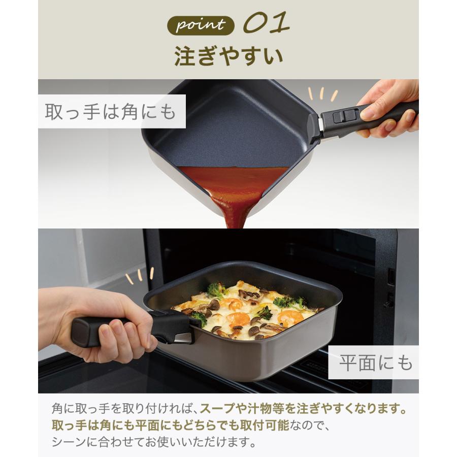 レクトメイト 着脱角型鍋18cm 4点セット RB-3105 | 和平フレイズ