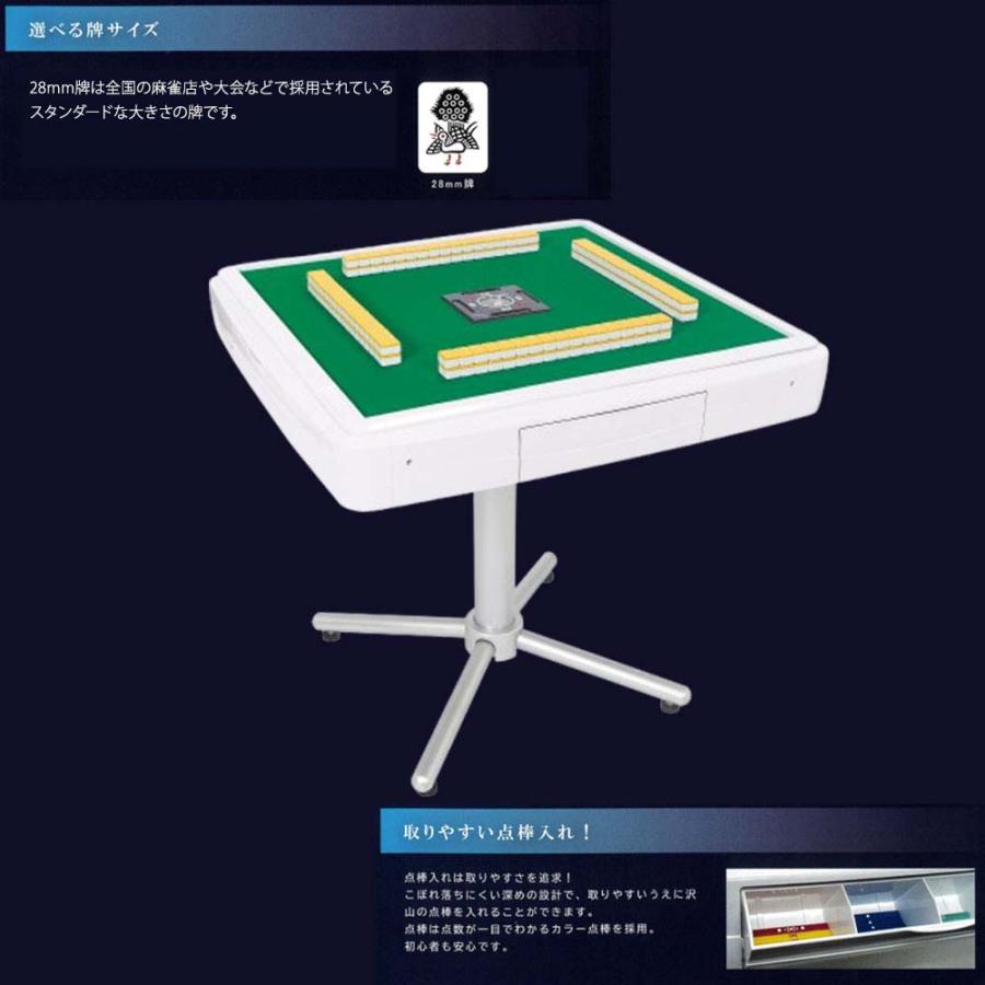 カンタアア！ 美品！ AMOS JP II 自動麻雀卓 ホワイト Amazon.co.jp