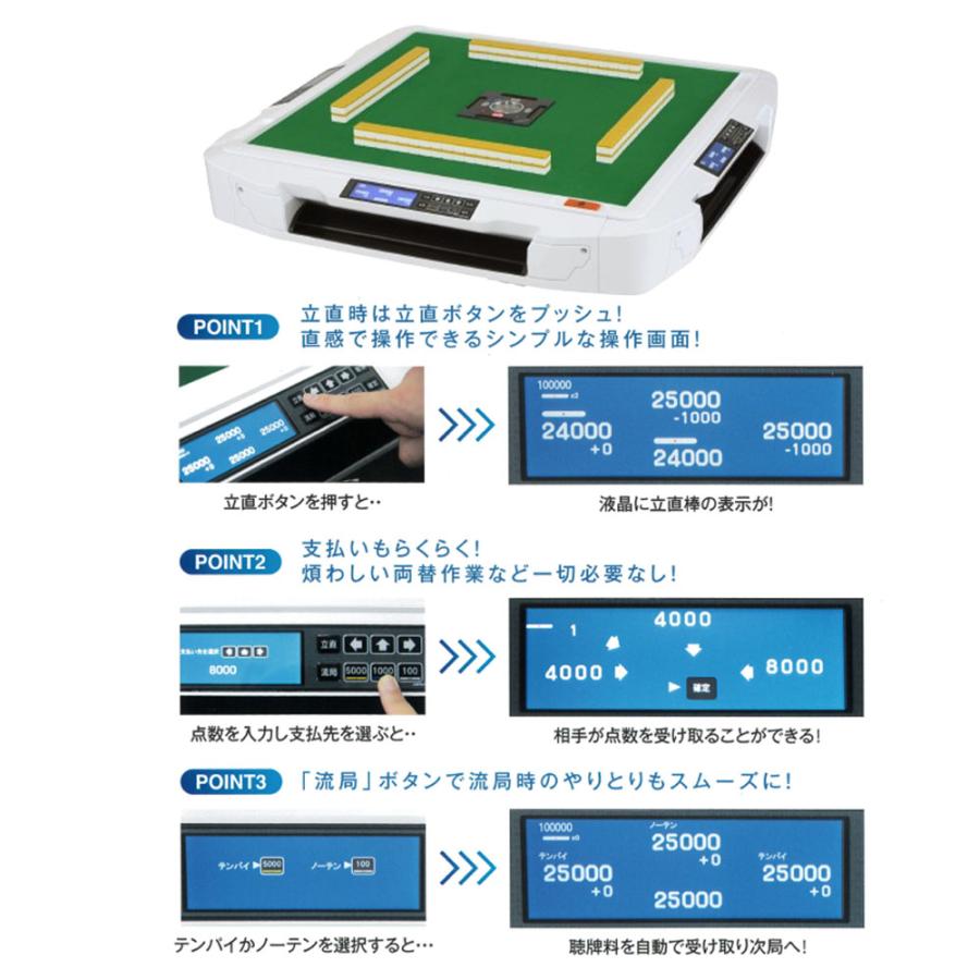 Asue 家庭用全自動麻雀卓 AMOS JP-DG 座卓兼用脚タイプ 組立品 | 家庭