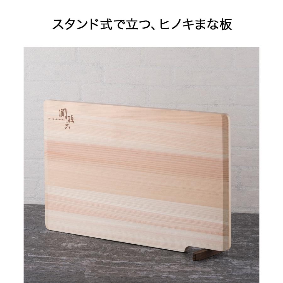 関孫六 桧 まな板 スタンド付 390×240 AP5226 貝印 日本製 | スタンド