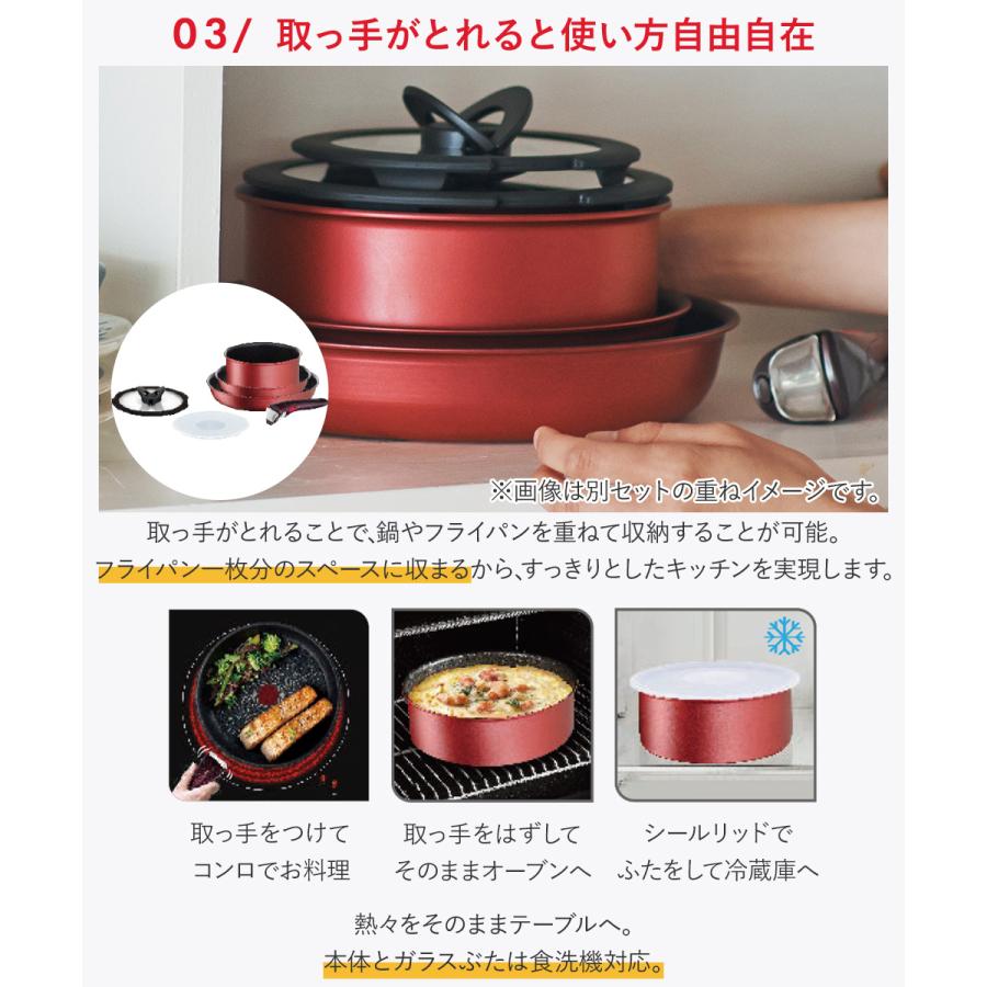 T-fal インジニオ・ネオ IH ルージュ・アンリミテッド セット6 L38391
