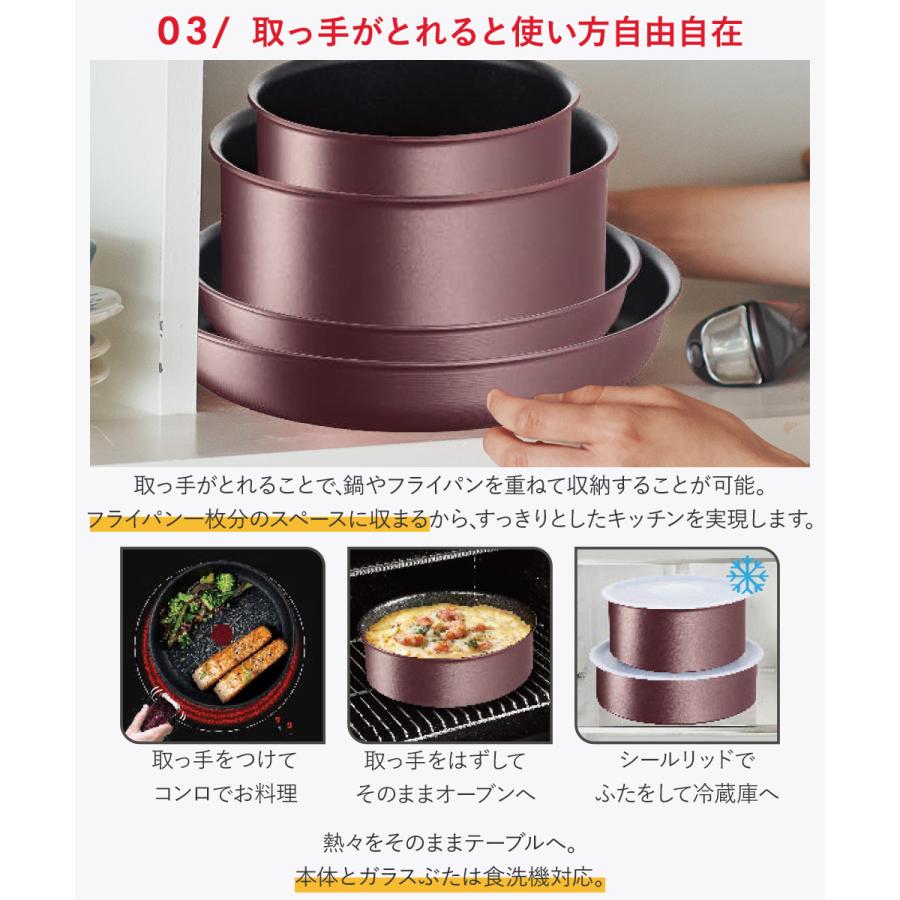 T-fal インジニオ・ネオ IH マロンブラウン・アンリミテッド セット9