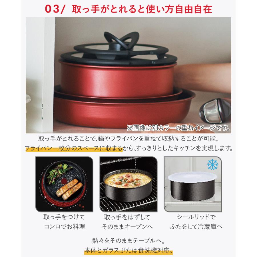 T-fal インジニオ・ネオ IH ハードチタニウム・アンリミテッド セット6