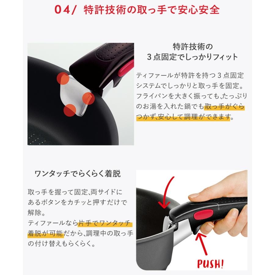 T-fal インジニオ・ネオ IH ハードチタニウム・アンリミテッド セット6