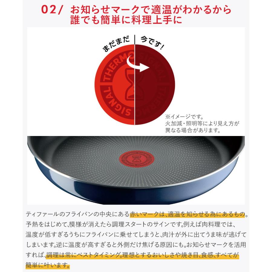 T-fal Ingenio ロイヤルブルー 6点セット インジニオ・ネオ ロイヤルブルー・インテンス セット6 L43790