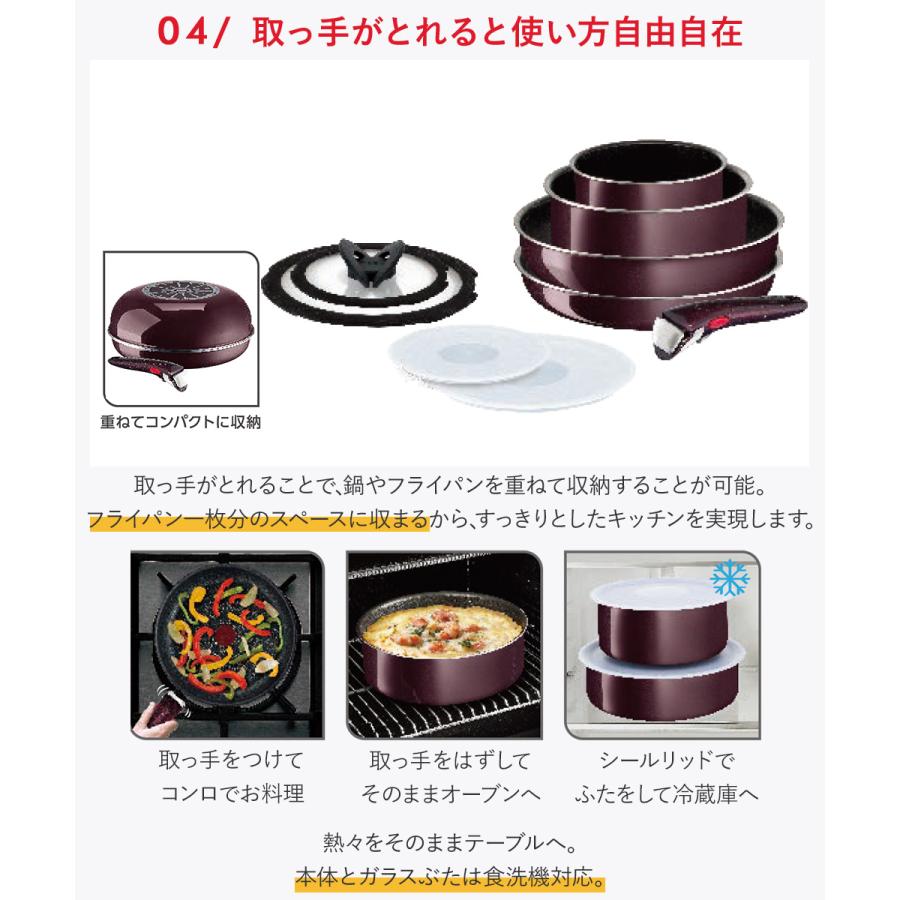 爆買 T-fal インジニオ・ネオ ヴィンテージボルドー・インテンス