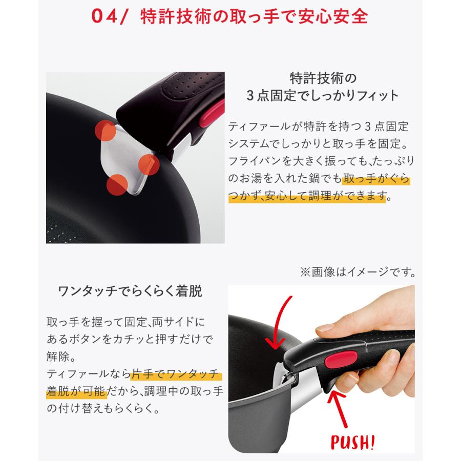T-fal インジニオ・ネオ IH モカ セット3 L78790 ( 3点セット
