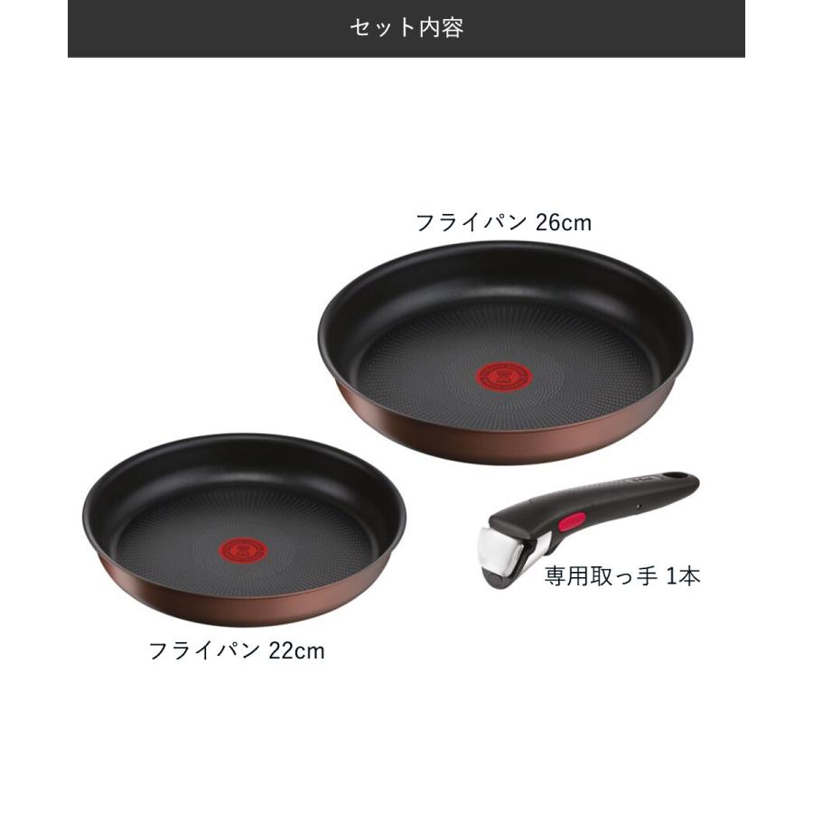 T-fal インジニオ・ネオ IH モカ セット3 L78790 ( 3点セット
