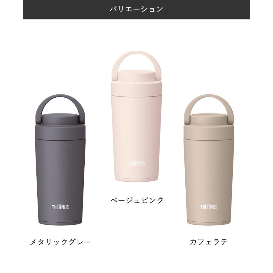 サーモス 水筒 食洗機対応 直飲み スクリュー 320ml JOV-320 THERMOS