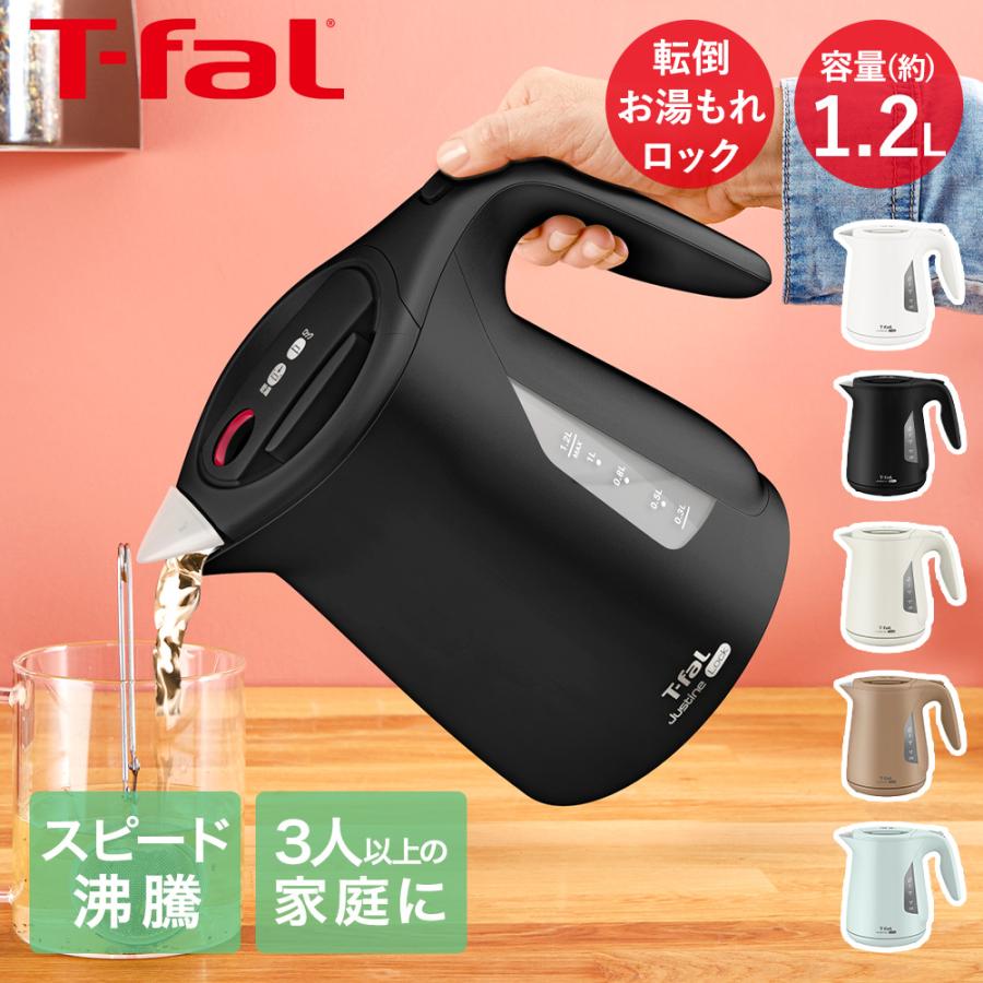 Tーfal 電気ケトル　⒈2ℓ アイボリー&木製ソーイングボックス ティファール ジャスティン ロック 1.2L ケトル KO5901JP | t-fal T