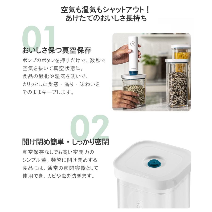 A7188【ツヴィリング】フレッシュ＆セーブ 12点セット ポータブル真空保存機 ツヴィリング フレッシュ＆セーブ CUBE ボックス3S 1.3L Z1028-101
