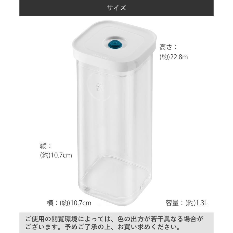 ツヴィリング フレッシュ＆セーブ CUBE ボックス3S 1.3L Z1028-101