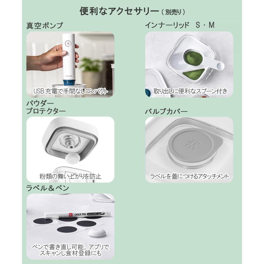 ツヴィリング フレッシュ＆セーブ CUBE ボックスM 700ml Z1028-103