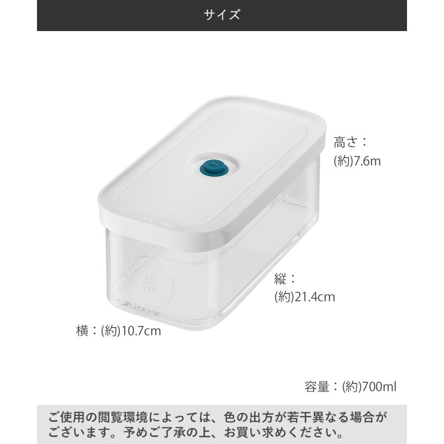ツヴィリング フレッシュ＆セーブ CUBE ボックスM 700ml Z1028-103