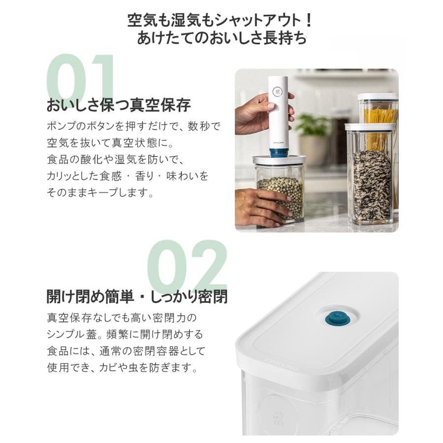 ツヴィリング フレッシュ＆セーブ CUBE ボックス3M 2.9L Z1028-105