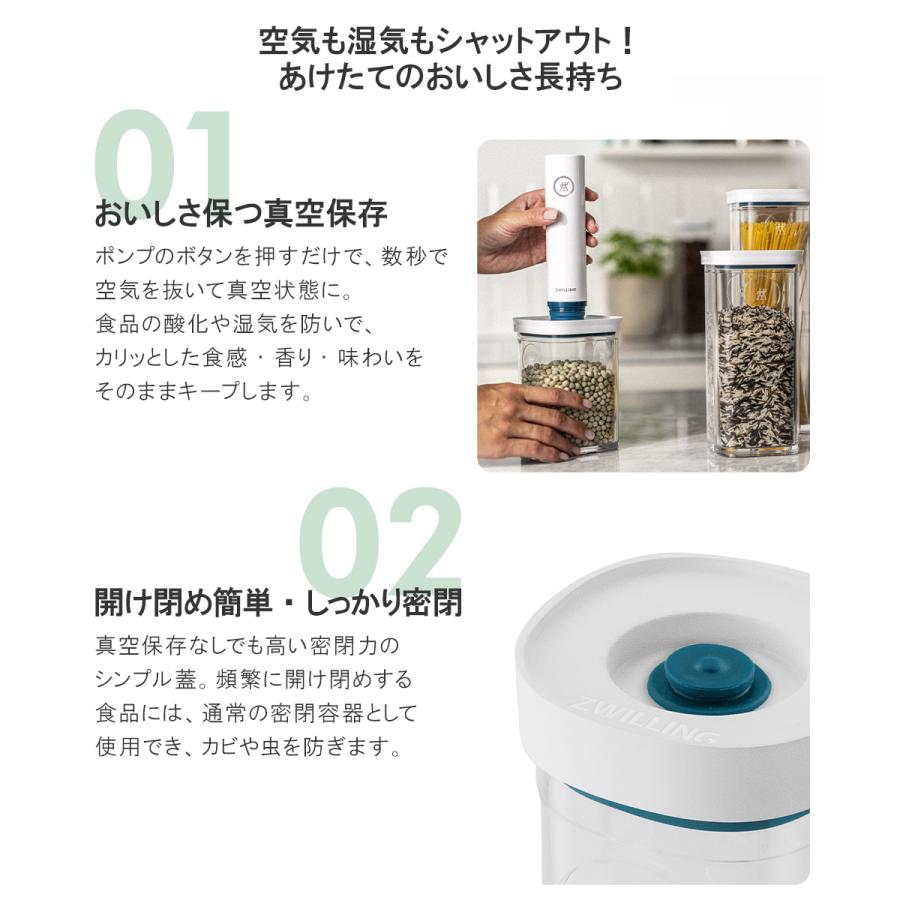 ツヴィリング フレッシュ＆セーブ CUBE ボックスXS 3点セット 120ML