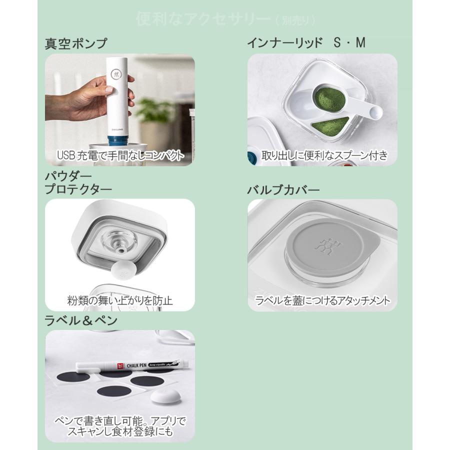 ツヴィリング フレッシュ＆セーブ CUBE ボックスXS 3点セット 120ML