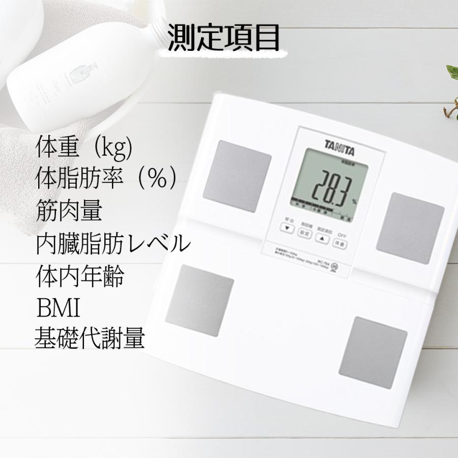体組成計 BC-764 ホワイト タニタ | 体組織計 体重計 体重 体脂肪率