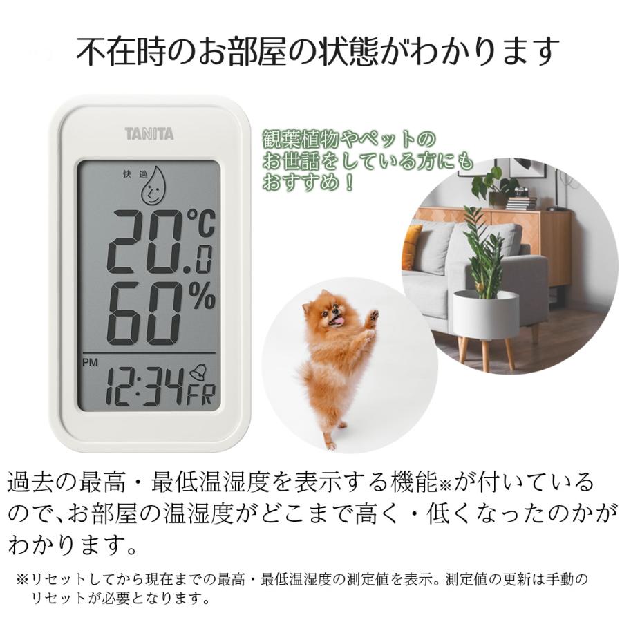 温湿度計 TT-589 タニタ | 温度計 湿度計 時計 温度 湿度 卓上 置き型