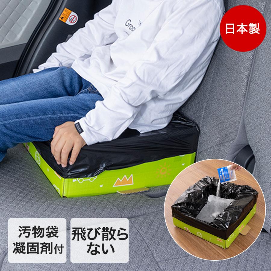 非常用簡易トイレ コンパクト 5回分 | 防災 トイレ 非常用トイレ