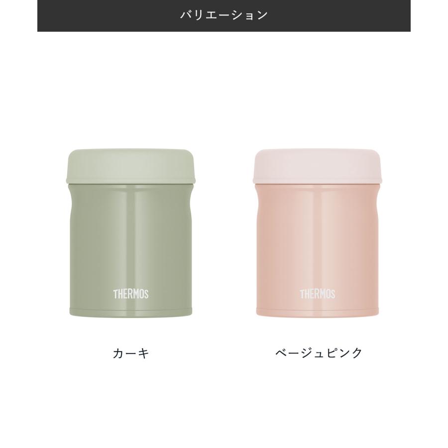 爆買 真空断熱スープジャー 300ml JEB-300 サーモス | スープジャー