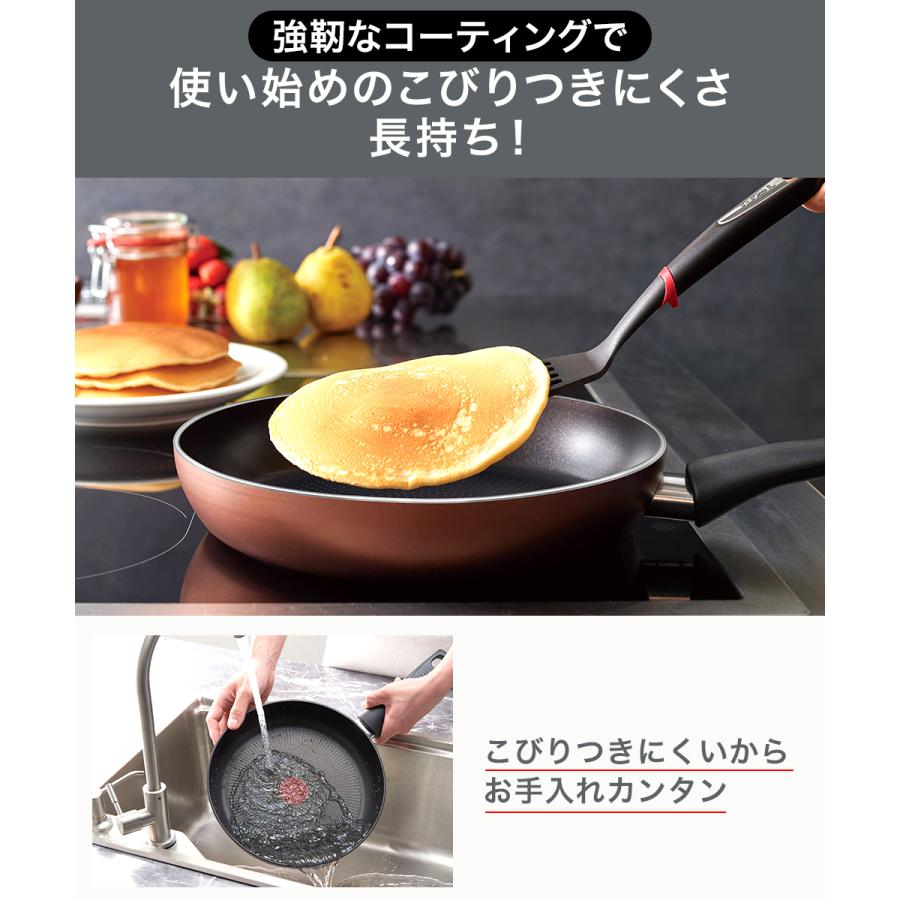 ティファール IHチタン・エクセレンス モカ フライパン IH 20cm G17202