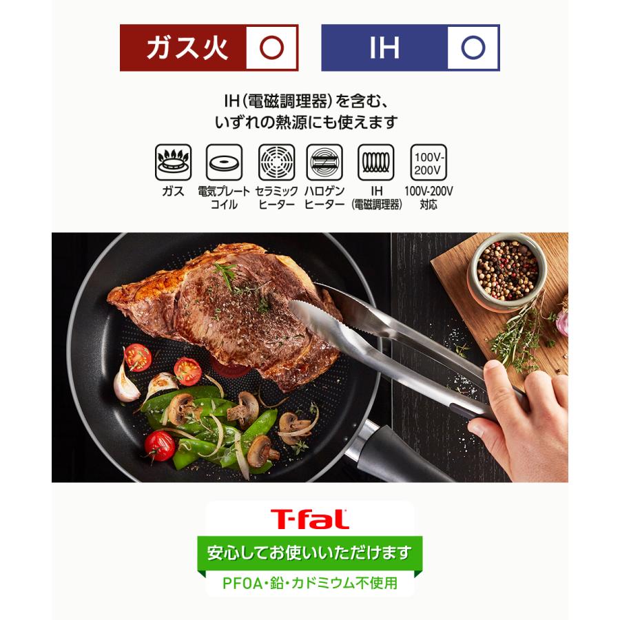 ティファール IHチタン・エクセレンス モカ ウォックパン フライパン