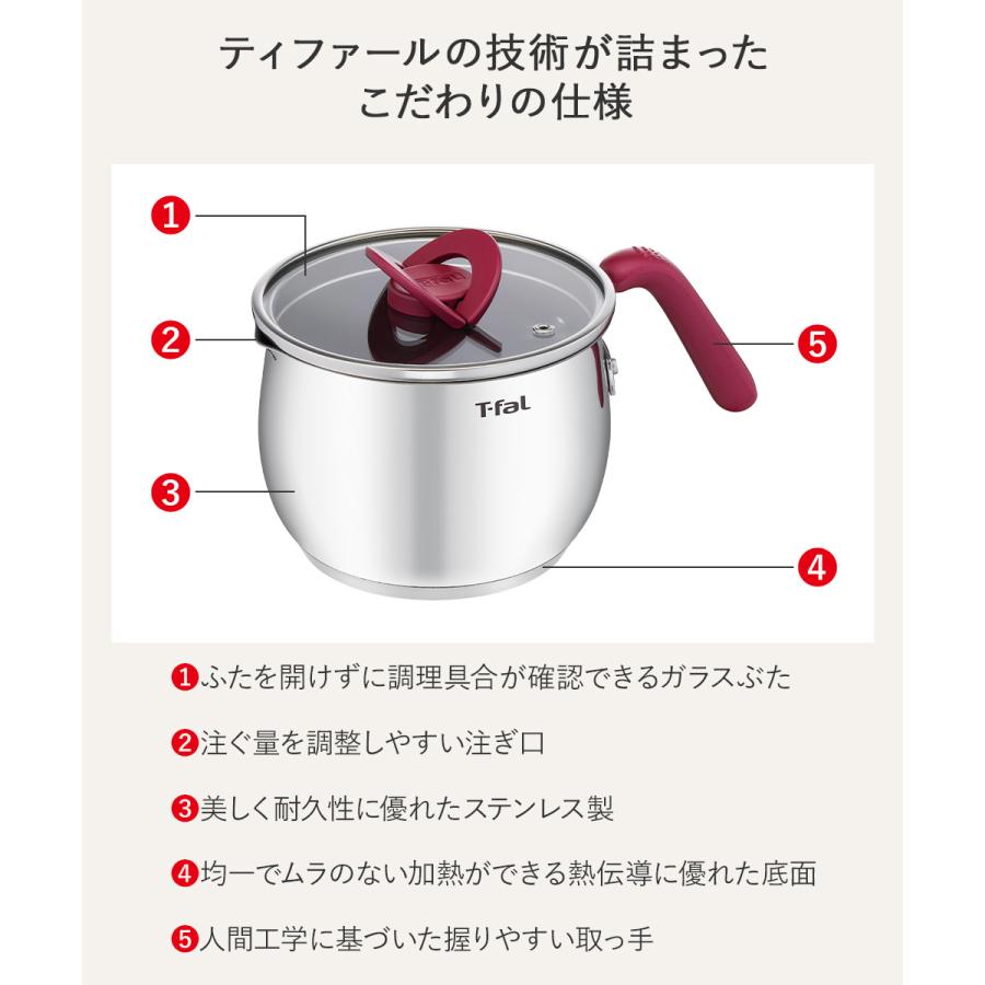 ティファール オプティスペース IH ステンレス マルチポット 16cm ガス