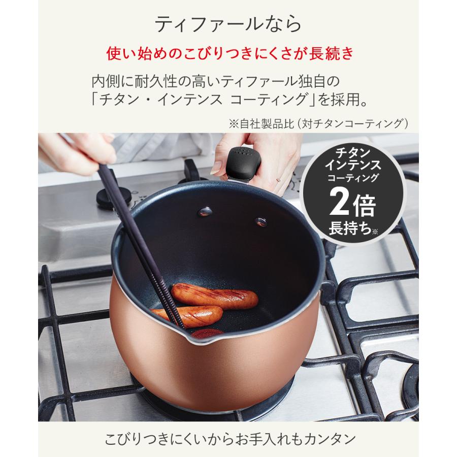 オプティスペース ティファール マルチポット 14cm ガス火専用 A54587